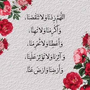  ابو منذر