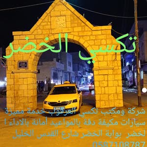 Taxi