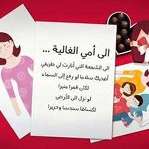  صلاح مازن العدم