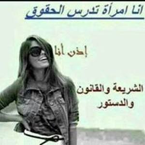  منال طفلاوي
