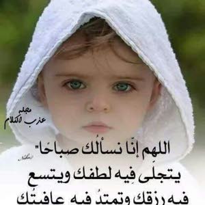  jamal meqdadi meqdadi
