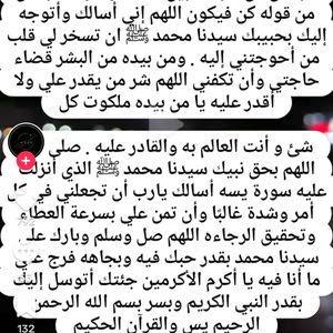  مهاب علي خالد سليم  السردي