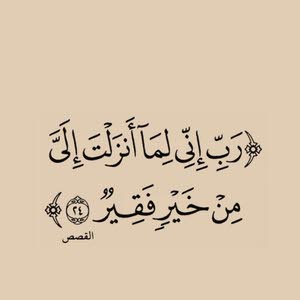  احمد الصقر