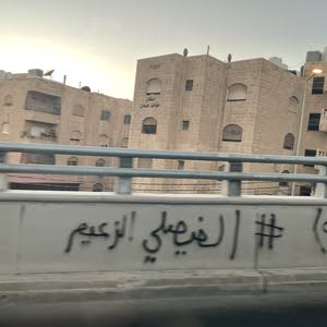  جاد العجارمة