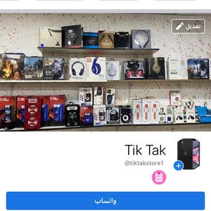 Tik Tak
