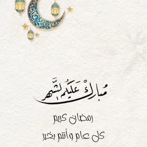  عبد الرحمن سويطي