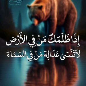 احمد شرف