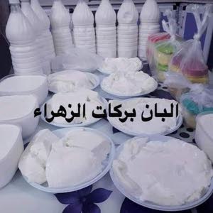  وسام العراقي