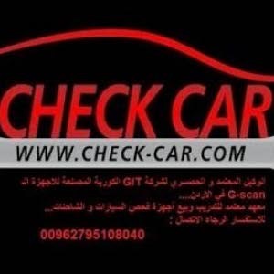 check car