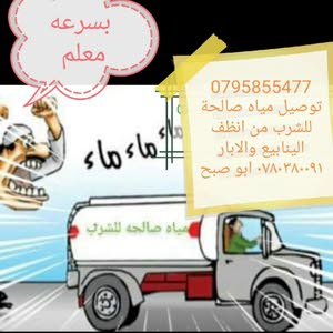  مجدي الخلايله