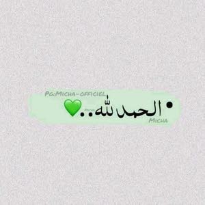  Abo Shahm