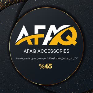  AFAQ FOR TECHNOLOGY