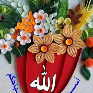  الخالدي