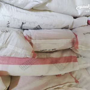  صرفندي الصرفندي