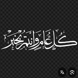 عبد الحميد علي