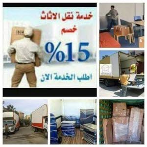 شركة ابو ريان لنقل العفش افضل شركه نقل عفش المنزل