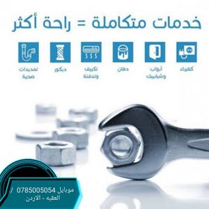 م.ابراهيم