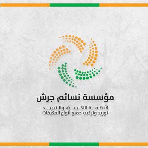  مؤسسه نسائم جرش للتكيف والتبريد