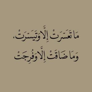 Fares
