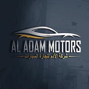  AL ADAM MOTORS شركة الادم موتورز