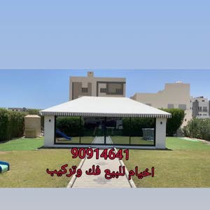  سوق الخيام حداد  90914641 Ngfhfff