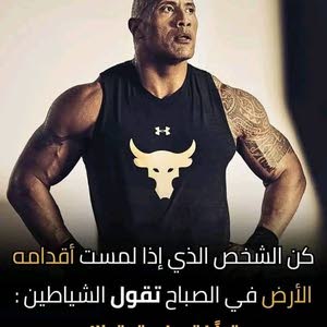 هفال محمد شيخاني