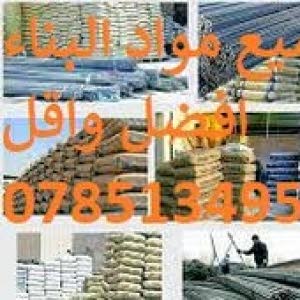  Hamza Abu Zayed