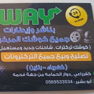 محمود ناجح احمد حسين