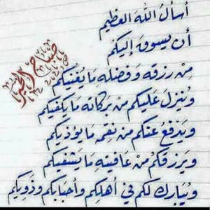 أبو سلطان عمر