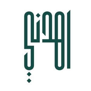  موقع إهدني للمستلزمات الإسلامية