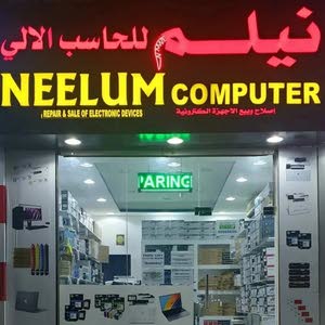  NEELUM COMPUTER's