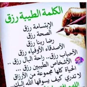  ام محمود