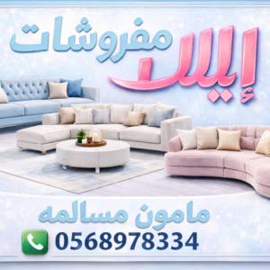 مامون مسالمه