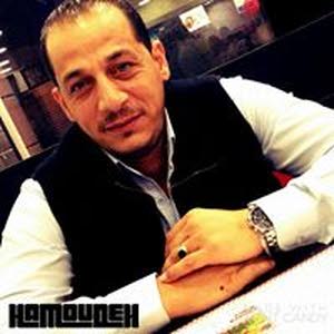 Hamoodeh Ibrahim