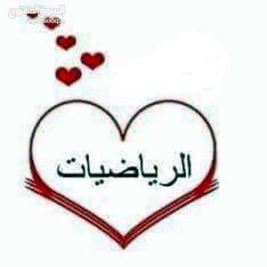 osama ghreaz