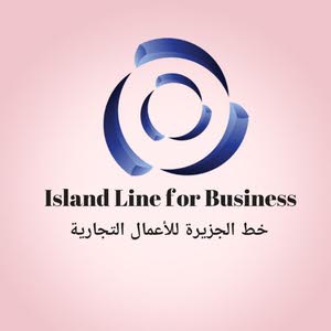  خط الجزيرة للأعمال التجارية