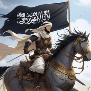 حبيب الله