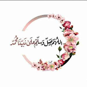  مأمون المومني