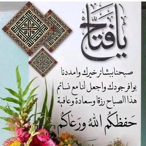  محمد عوده