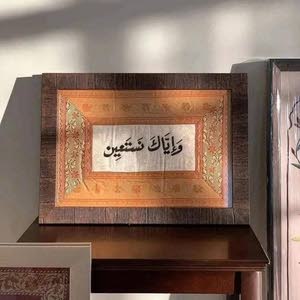  صابرين خليفه