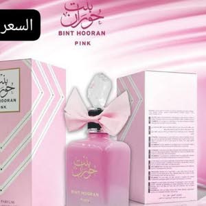 كل مايلزمك عنا