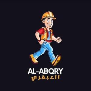 شركة العبقري