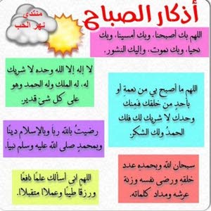  بسم الله.