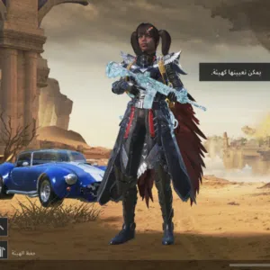 Avatar