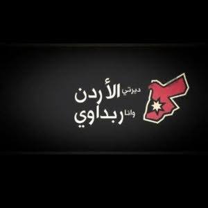 الشركة الهندسية