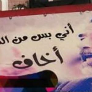  محمد بيك