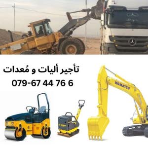  amer