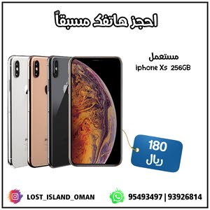 Fastest Iphone 7 256gb Price In Qatar Lulu Fastest Iphone 7 256gb Price In Qatar Lulu