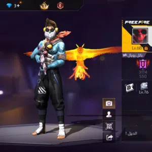 Avatar