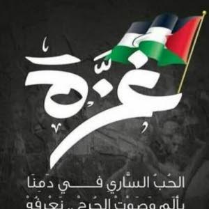 وسام الخلايلة